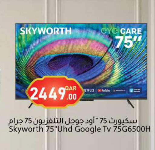 available at دانا ماركت in قطر - الريان