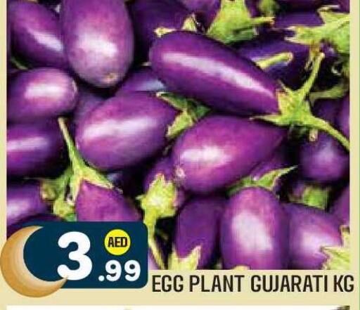 available at Baniyas Spike  in UAE - Abu Dhabi