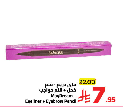 available at Wahj Mart in KSA, Saudi Arabia, Saudi - Jeddah