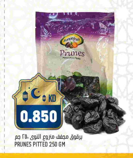 available at Oncost in Kuwait - Kuwait City