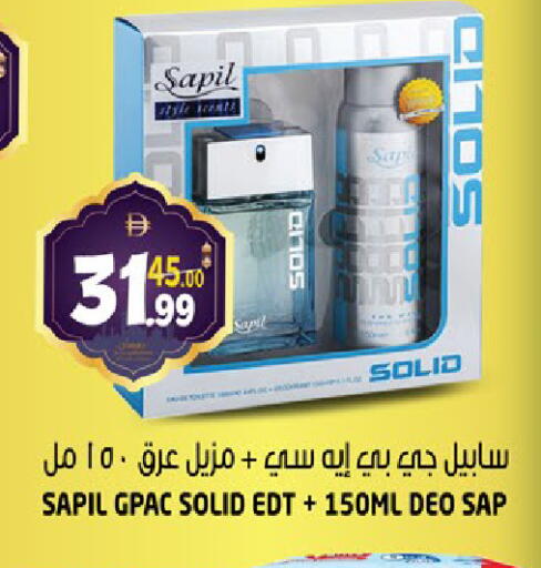 available at هاشم هايبرماركت in الإمارات العربية المتحدة , الامارات - الشارقة / عجمان