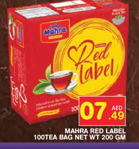 available at Baniyas Spike  in UAE - Abu Dhabi