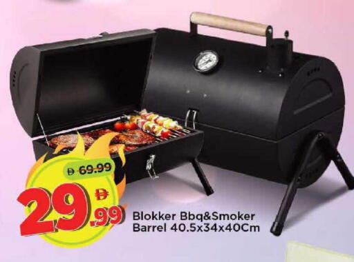 available at Mark & Save in UAE - Sharjah / Ajman