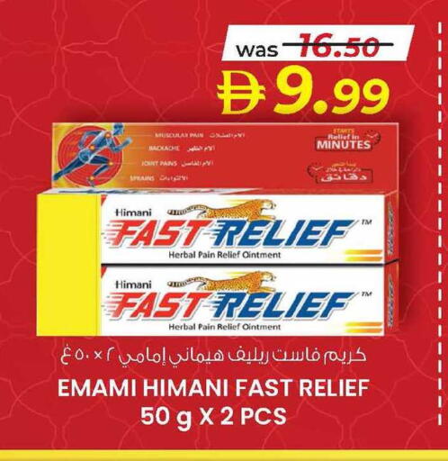 available at K.M Hypermarket in UAE - Al Ain