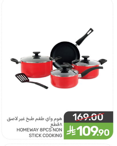 available at Mazaya in KSA, Saudi Arabia, Saudi - Qatif