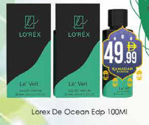 available at ايكو مول & ايكو هايبرماركت in الإمارات العربية المتحدة , الامارات - دبي