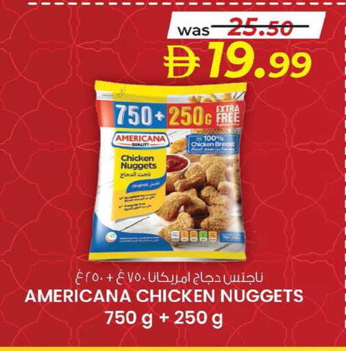 available at ك. إم. هايبرماركت in الإمارات العربية المتحدة , الامارات - أبو ظبي