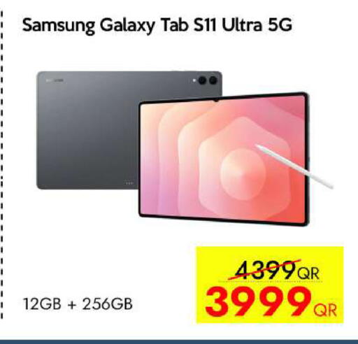 available at iCONNECT  in Qatar - Doha