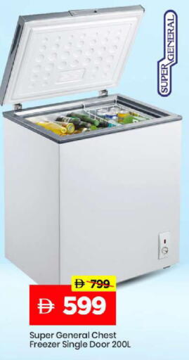 available at مارك & سيف in الإمارات العربية المتحدة , الامارات - الشارقة / عجمان