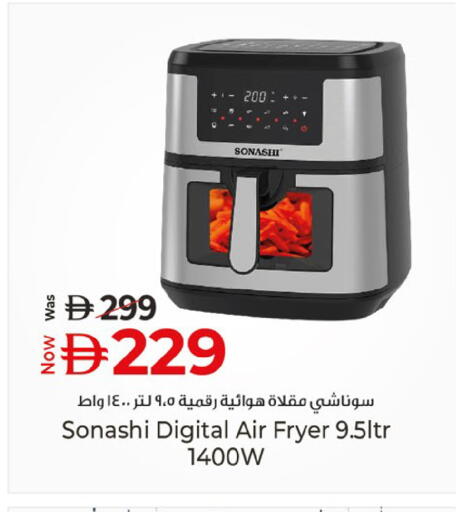 available at كنز هايبرماركت in الإمارات العربية المتحدة , الامارات - الشارقة / عجمان