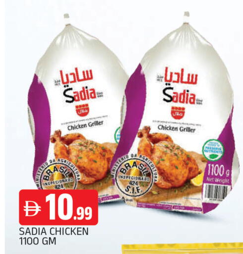 available at AL MADINA in UAE - Sharjah / Ajman