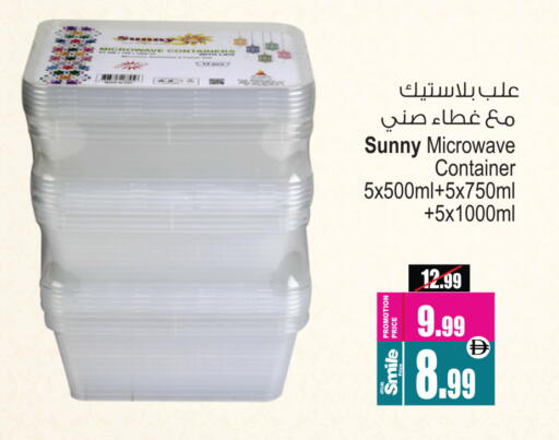 available at أنصار جاليري in الإمارات العربية المتحدة , الامارات - دبي