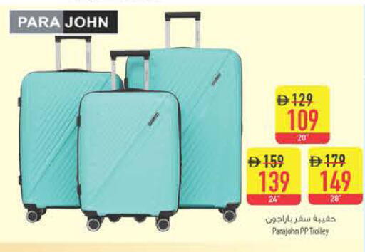 available at Safeer Market in UAE - Dubai