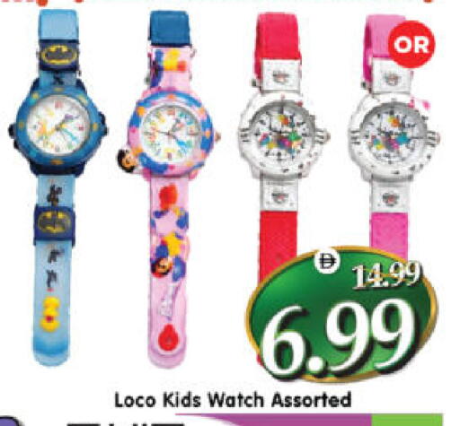 available at Al Madina Hypermarket in UAE - Abu Dhabi