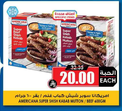 available at أسواق النخبة in مملكة العربية السعودية, السعودية, سعودية - مكة المكرمة