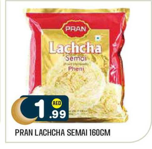 available at Baniyas Spike  in UAE - Abu Dhabi