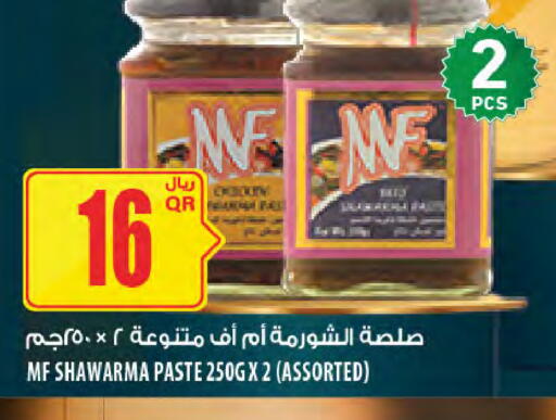 available at Al Meera in Qatar - Al-Shahaniya