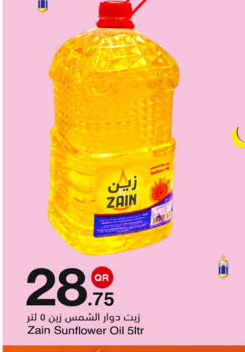 available at مجمع التسويق العائلي in قطر - الدوحة