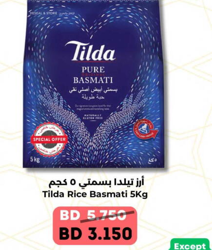 available at رويان ماركت in البحرين