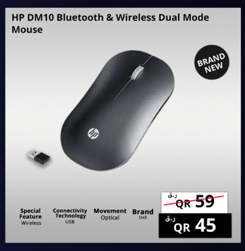 available at برستيج كمبيوتر in قطر - الريان