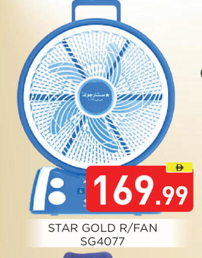 available at Ain Al Madina Hypermarket in UAE - Sharjah / Ajman