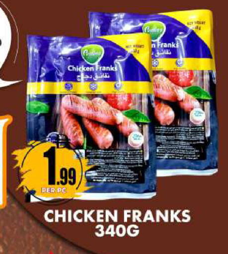 available at Centro Discount Center in UAE - Dubai