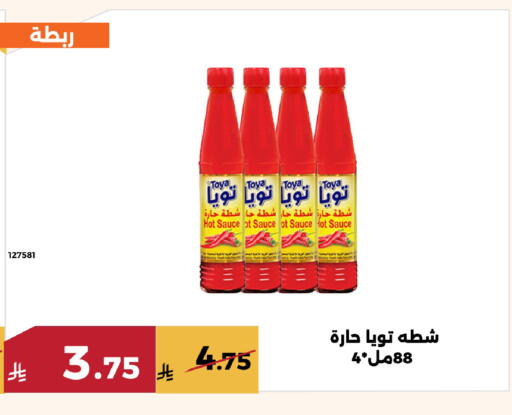 available at Forat Garden in KSA, Saudi Arabia, Saudi - Mecca