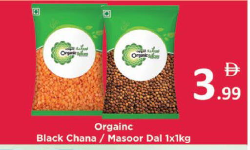 available at AIKO Mall and AIKO Hypermarket in UAE - Al Ain