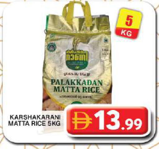 available at جراند هايبر ماركت in الإمارات العربية المتحدة , الامارات - دبي