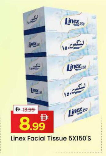 available at مارك & سيف in الإمارات العربية المتحدة , الامارات - الشارقة / عجمان