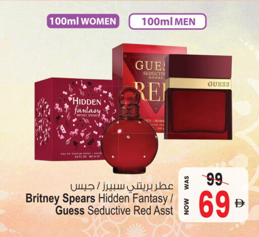 available at أنصار جاليري in الإمارات العربية المتحدة , الامارات - دبي