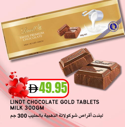 available at Select Market in UAE - Abu Dhabi