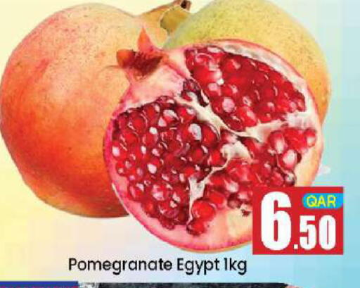 Pomegranate from Egypt Qatar available at Doha Daymart in Qatar - Doha