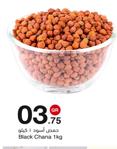 available at مجمع التسويق العائلي in قطر - الدوحة