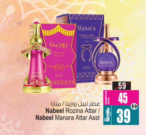 available at أنصار جاليري in الإمارات العربية المتحدة , الامارات - دبي