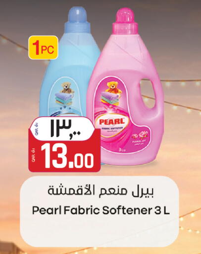 available at Saudia Hypermarket in Qatar - Al Rayyan