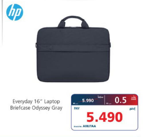 available at eXtra in Bahrain