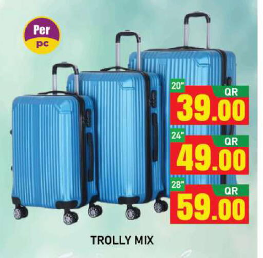 available at شوب اند سمايل هايبرماركت in قطر - الوكرة