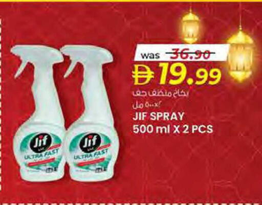 available at Safa Hyper in UAE - Al Ain