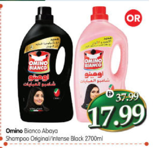 available at هايبر ماركت المدينة in الإمارات العربية المتحدة , الامارات - أبو ظبي