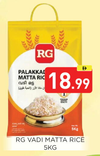 available at Ain Al Madina Hypermarket in UAE - Sharjah / Ajman