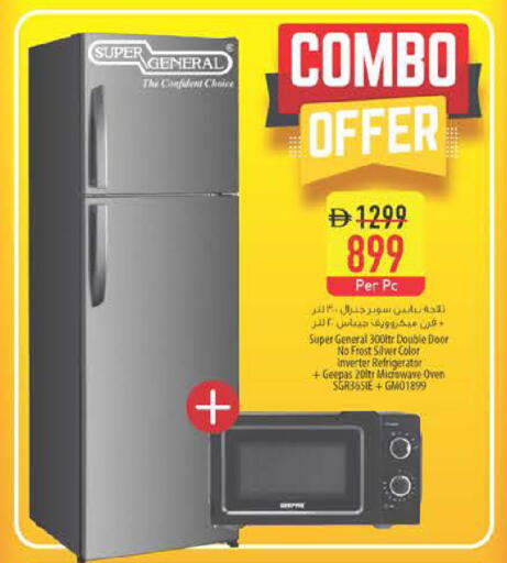 available at Safeer Market in UAE - Dubai