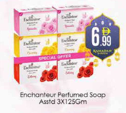 available at ايكو مول & ايكو هايبرماركت in الإمارات العربية المتحدة , الامارات - دبي