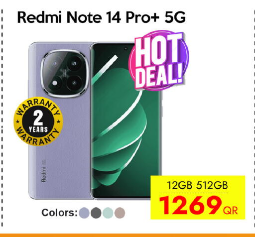 available at سيل بلاينت للهواتف in قطر - أم صلال