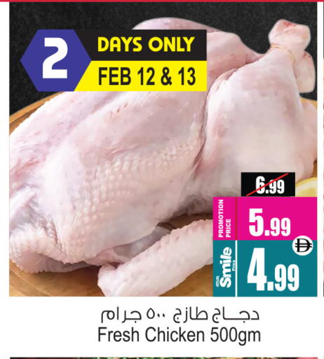 available at Ansar Mall in UAE - Sharjah / Ajman