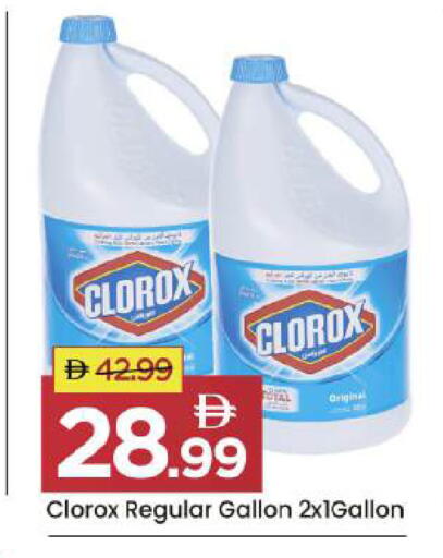 available at مارك & سيف in الإمارات العربية المتحدة , الامارات - أبو ظبي