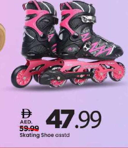 available at مارك & سيف in الإمارات العربية المتحدة , الامارات - الشارقة / عجمان