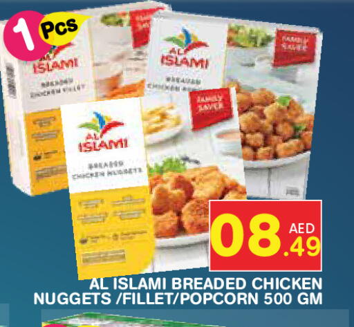 available at Baniyas Spike  in UAE - Abu Dhabi