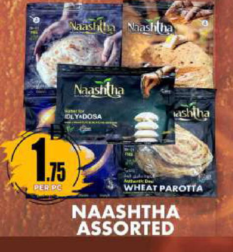 available at Centro Discount Center in UAE - Dubai