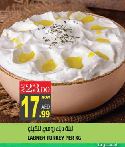 available at هاشم هايبرماركت in الإمارات العربية المتحدة , الامارات - الشارقة / عجمان